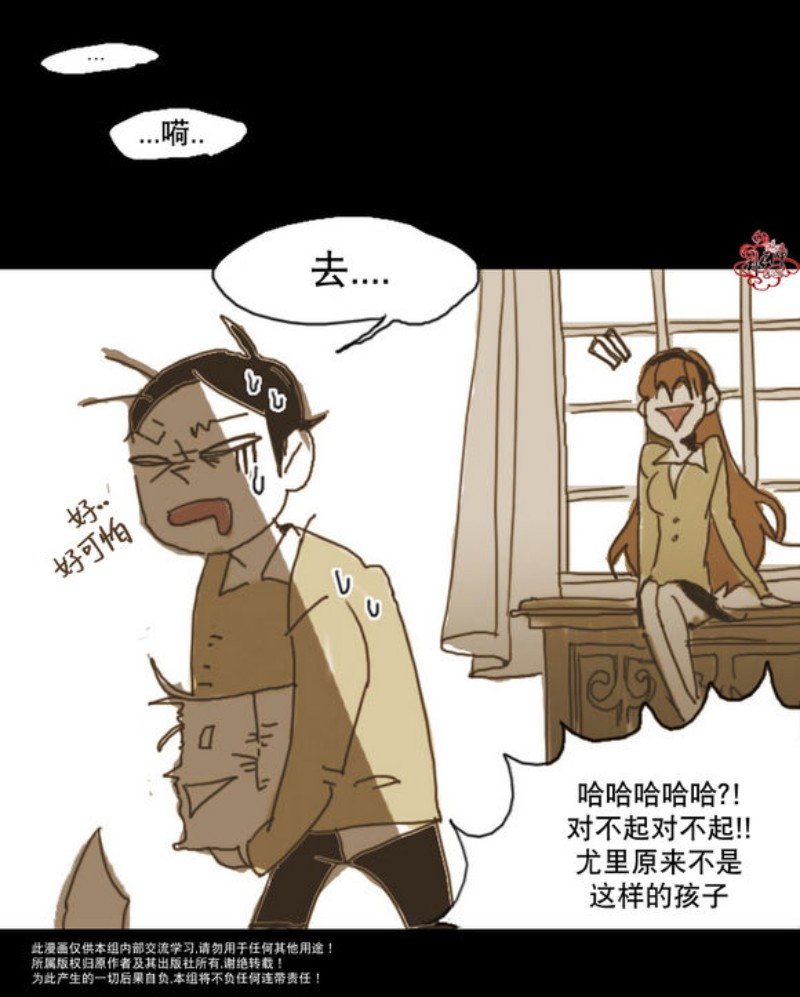 第2-3话1
