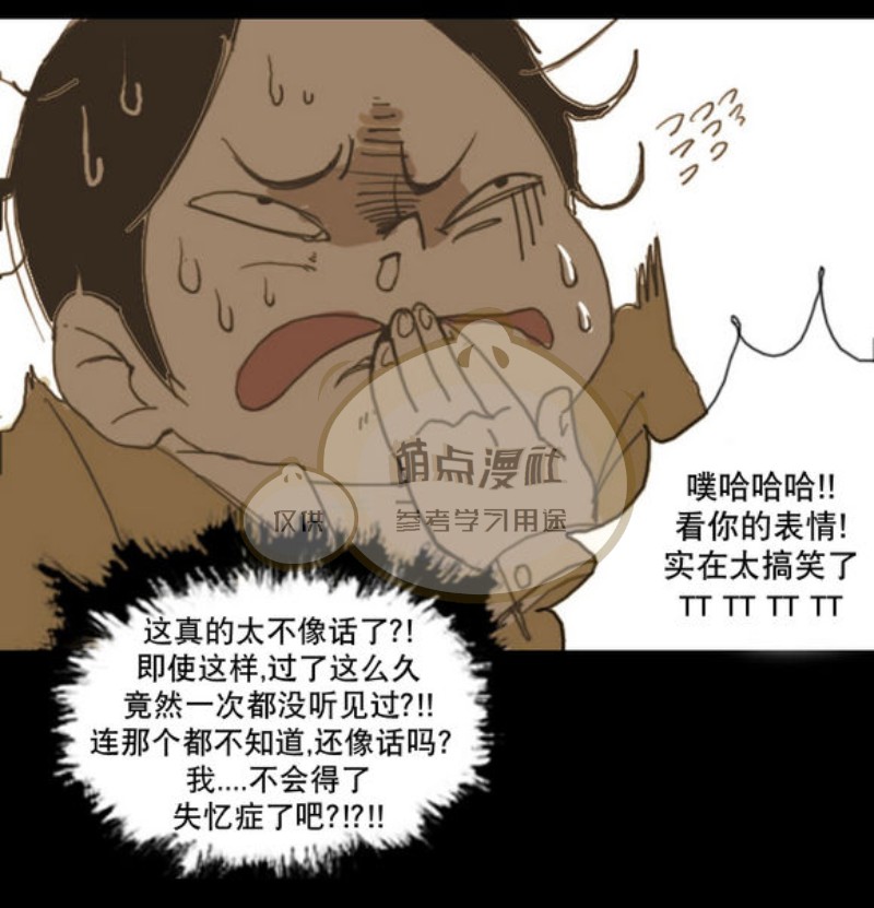 第2-3话0