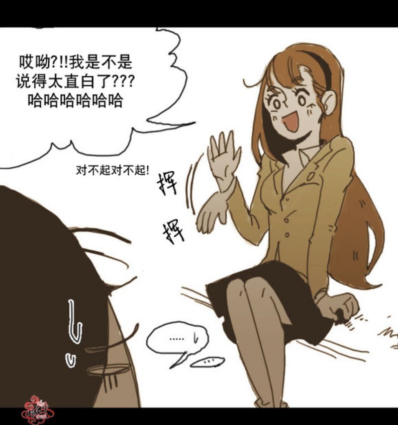 第2-3话3