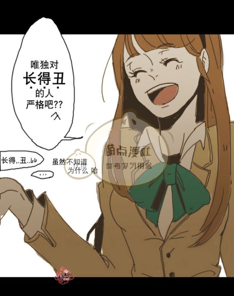 第2-3话2