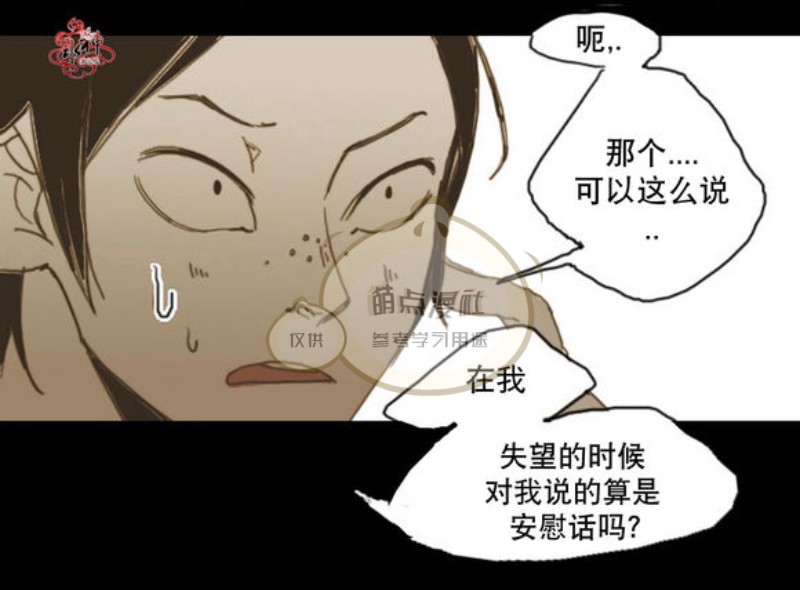 第2-3话2