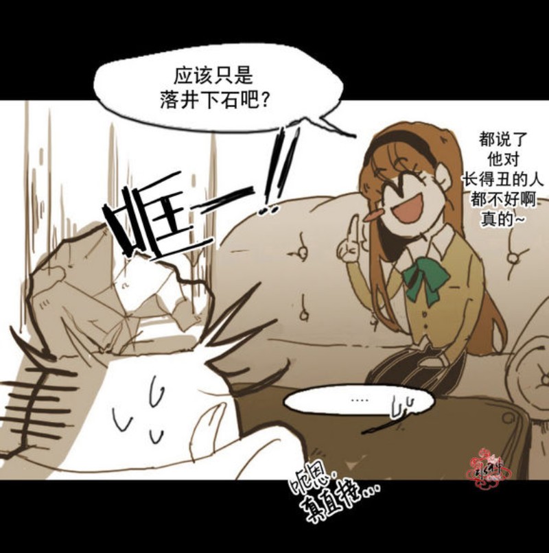 第2-3话3