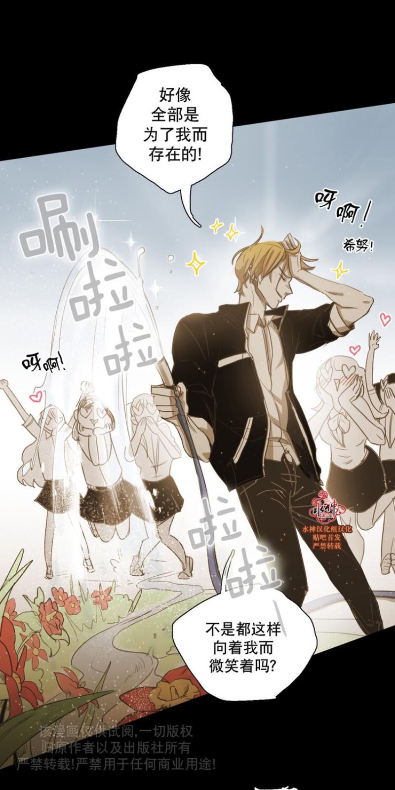 第55话4