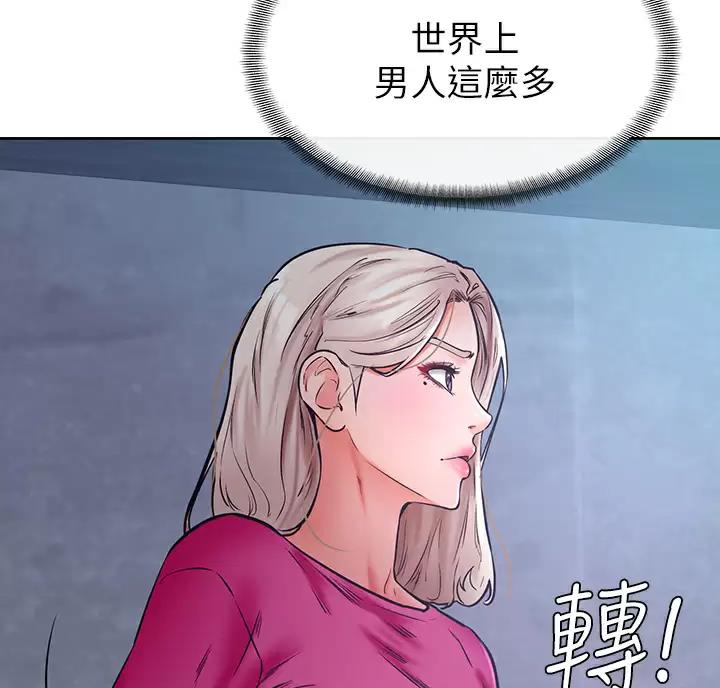第57话4