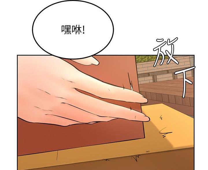 第42话3