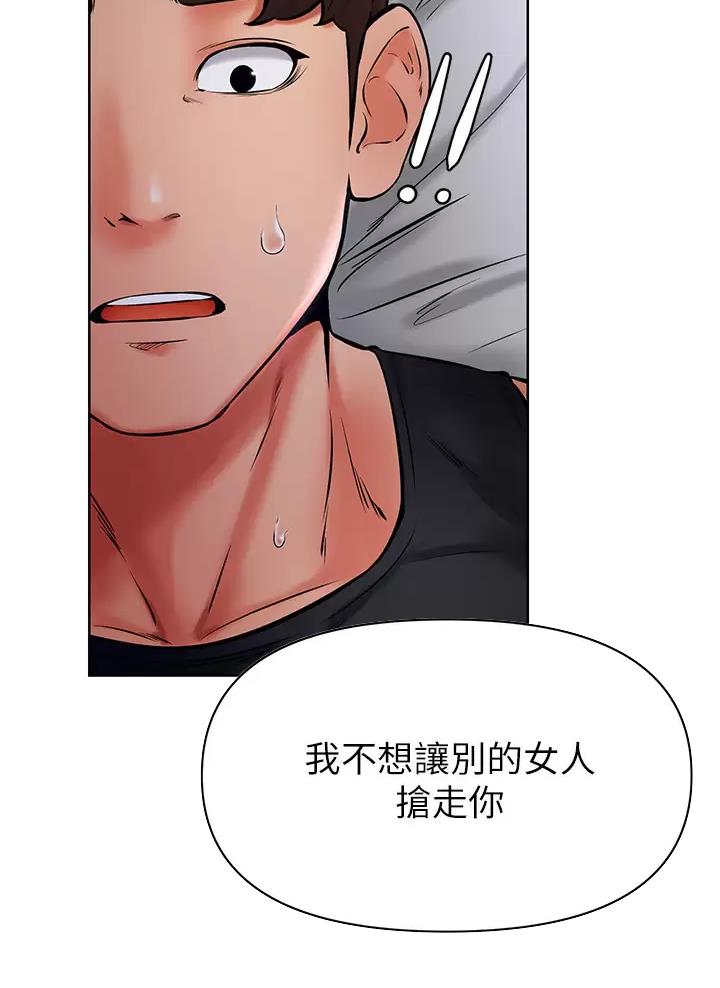 第68话2