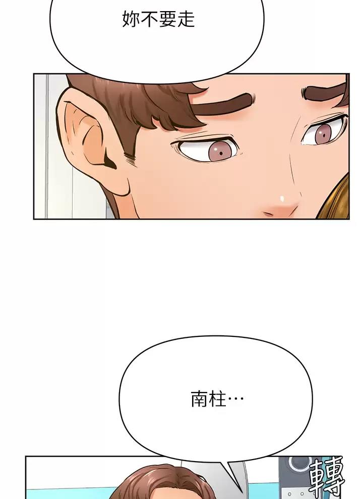 第72话0