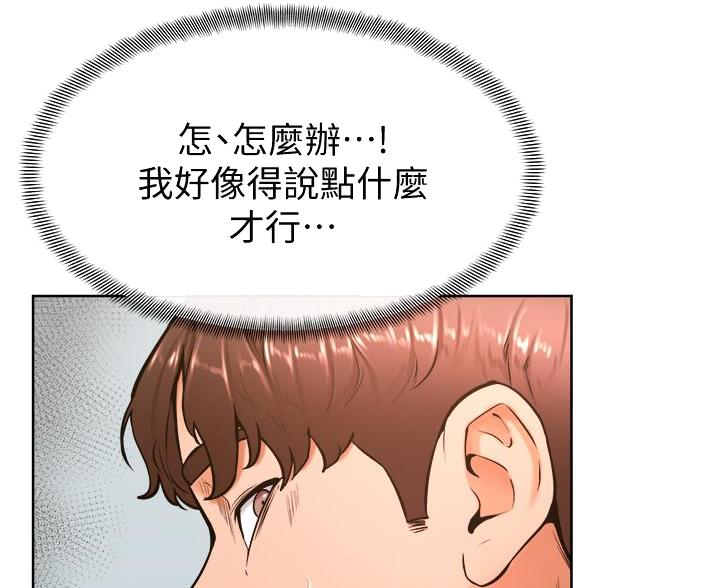 第48话3