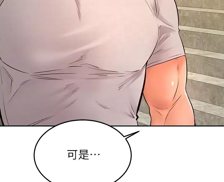 第53话4