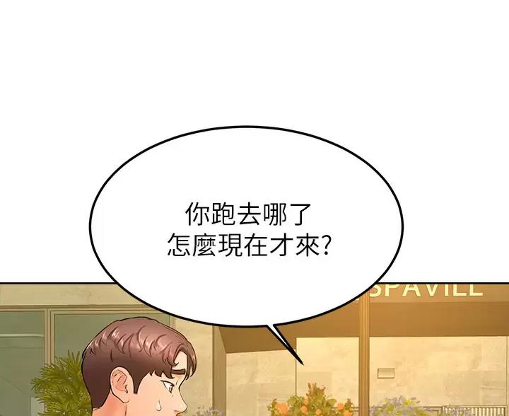 第53话0