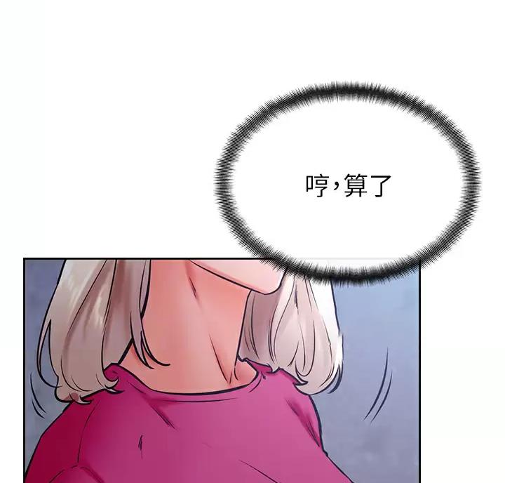 第57话2