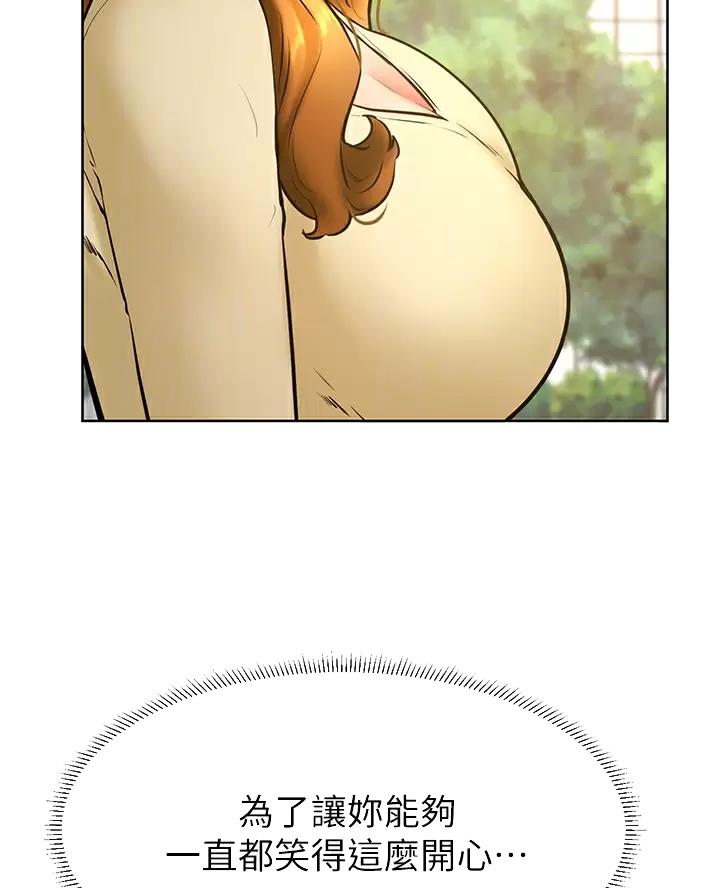 第62话3