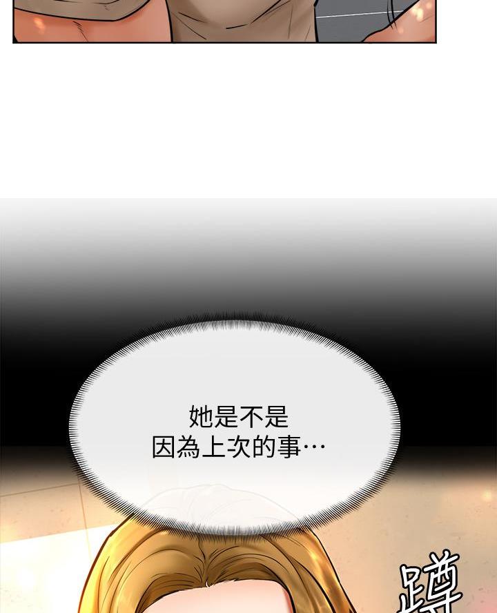第22话3