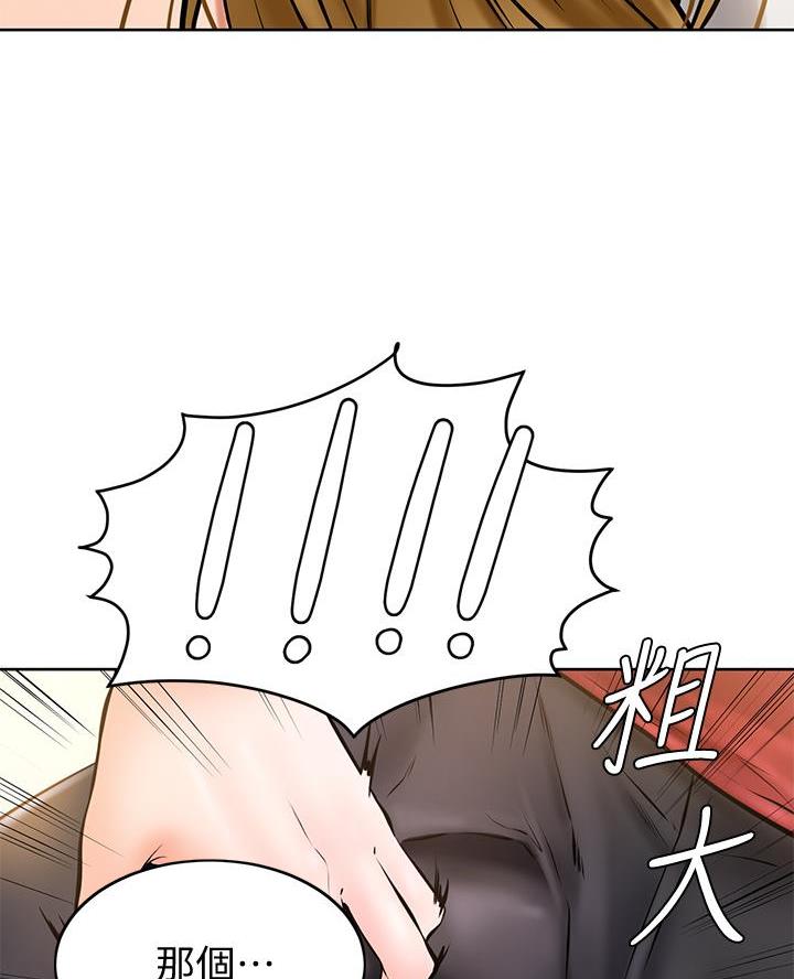 第20话4