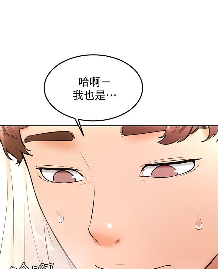 第32话3