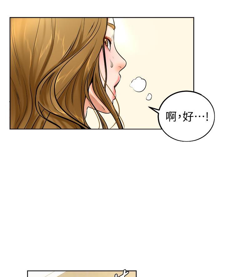 第21话3
