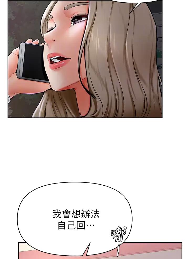 第67话1