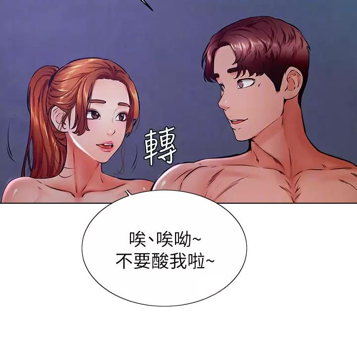 第57话3