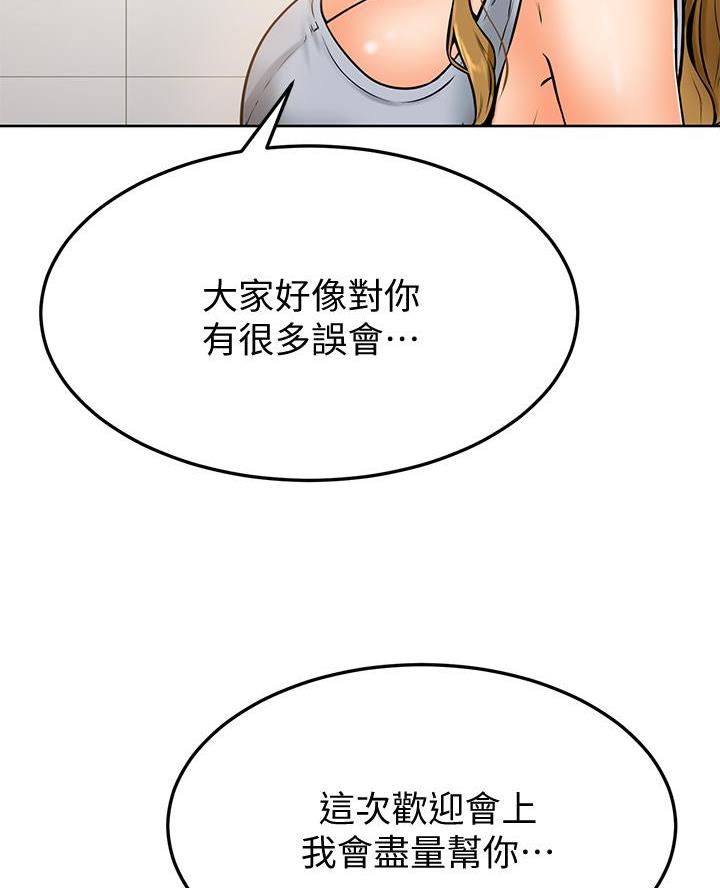 第20话1