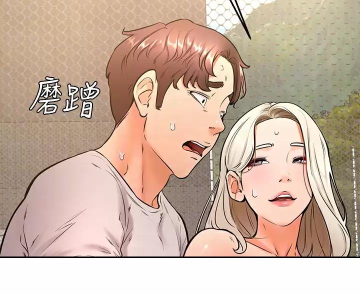第52话3