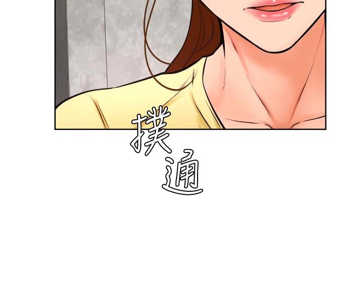 第48话2
