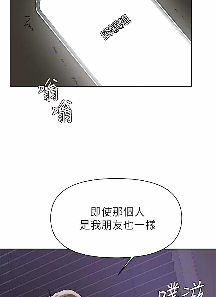 第68话4