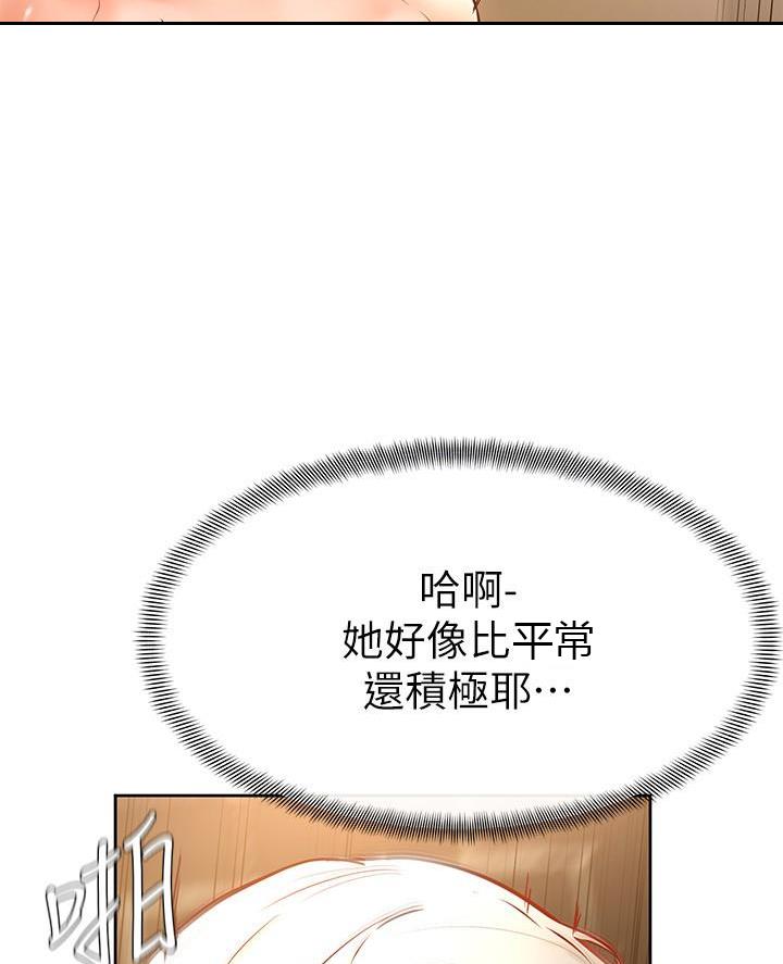 第30话3