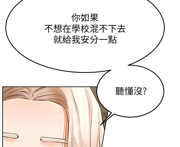 第38话4