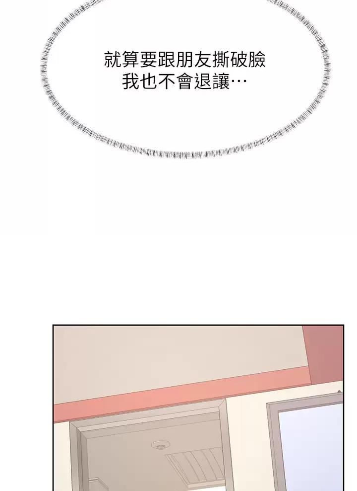第68话3
