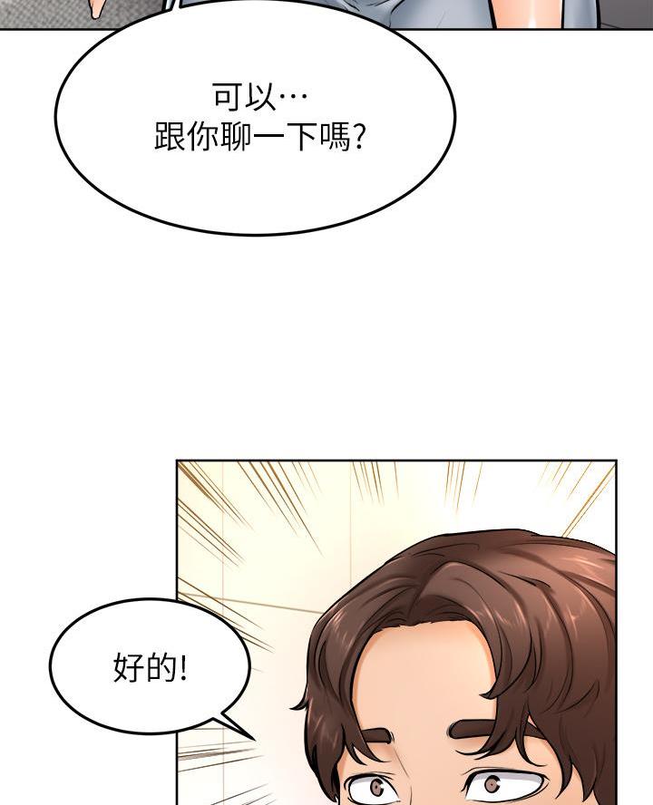 第20话3
