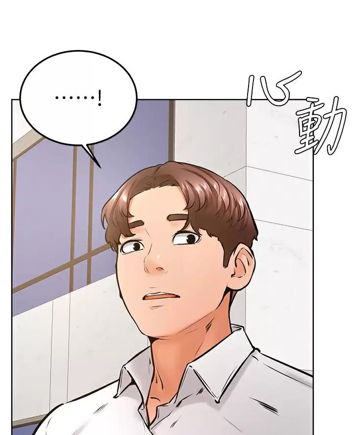 第64话2