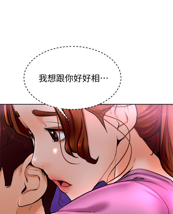 第18话0