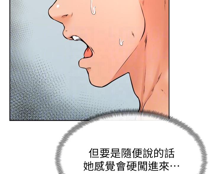 第48话4