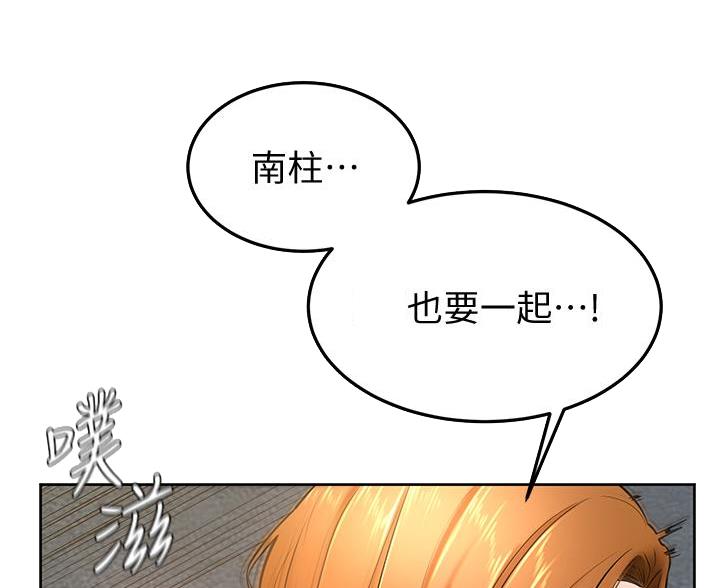 第47话2
