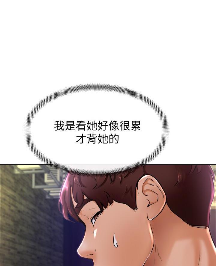 第18话4