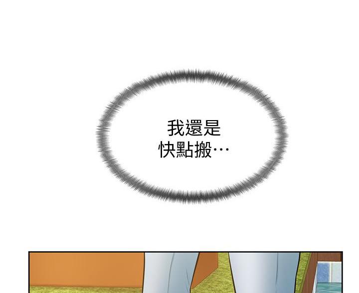 第42话4
