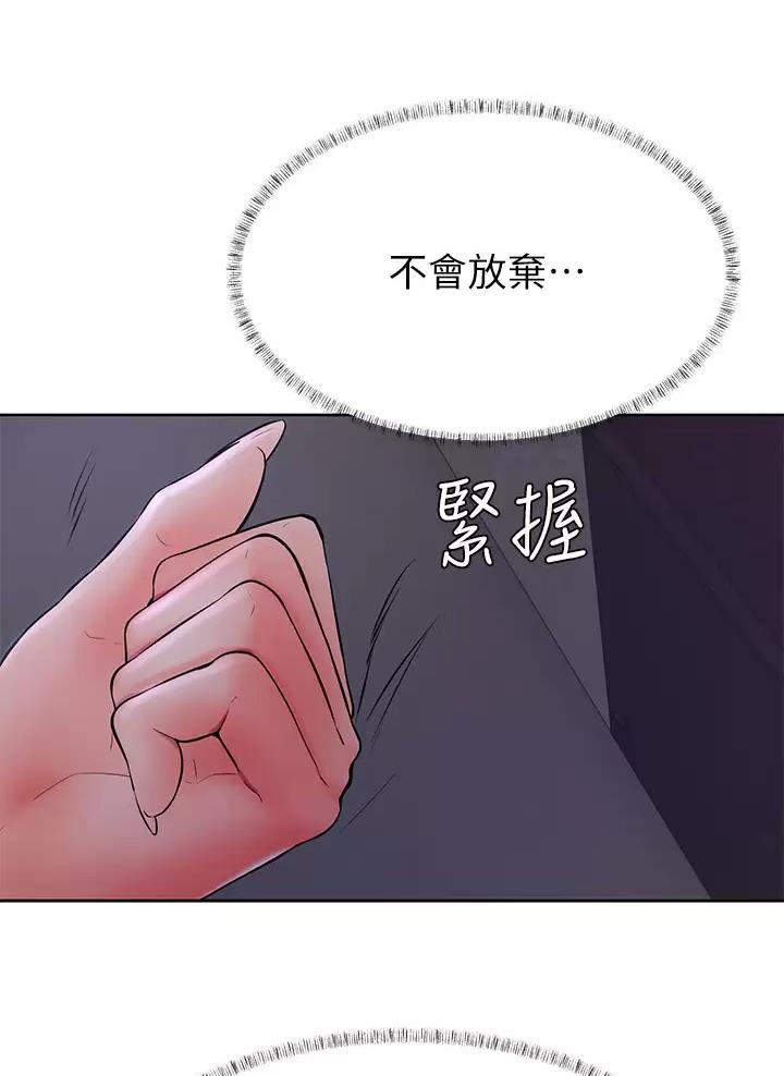 第68话2