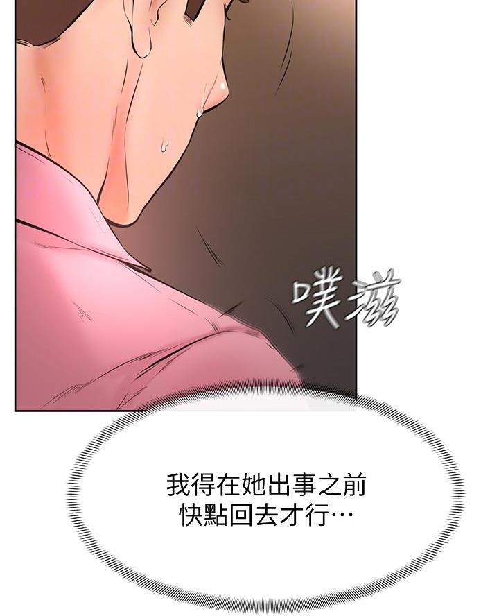 第32话3