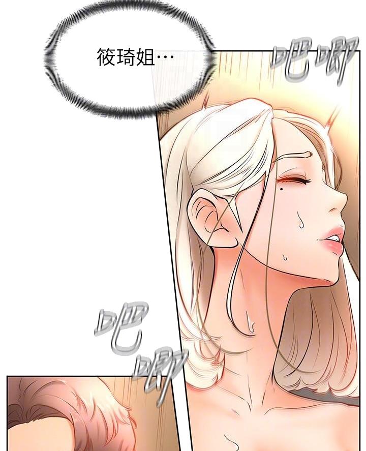 第30话0
