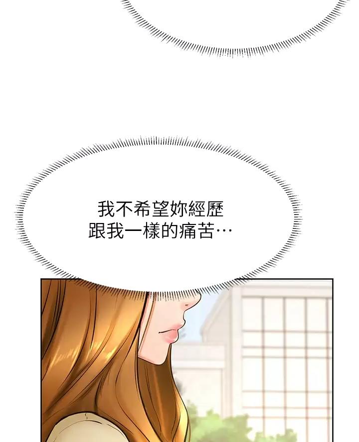 第62话2