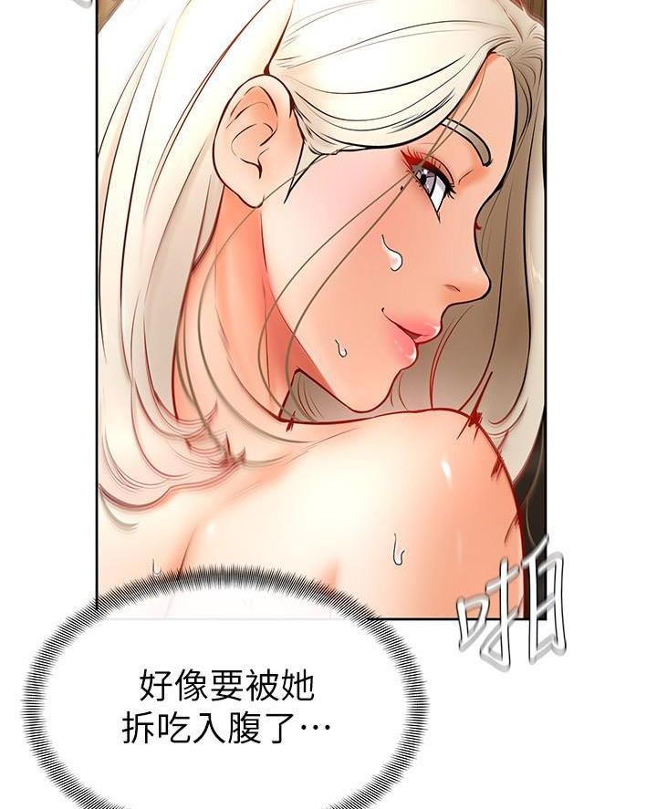 第30话4