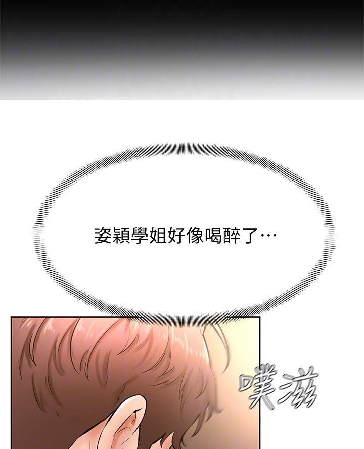 第32话2
