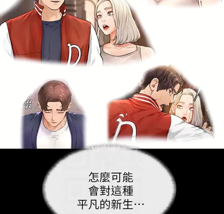 第57话0