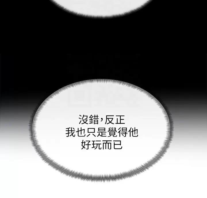 第57话1