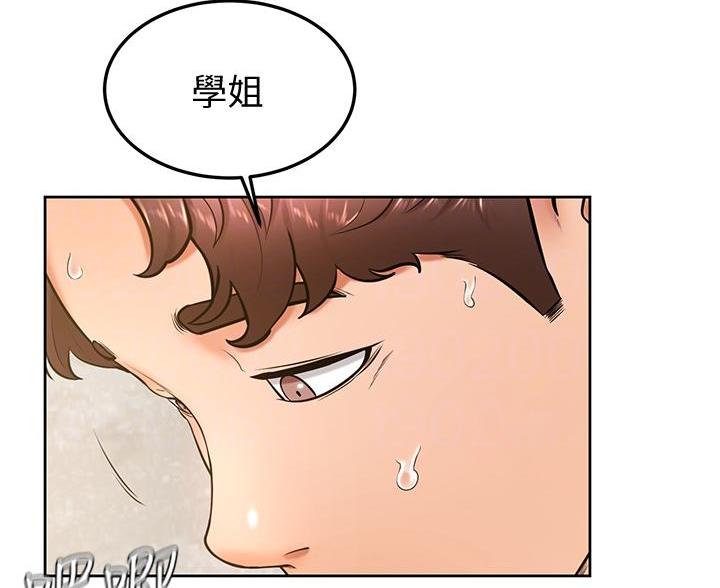 第47话4