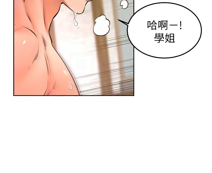 第47话1