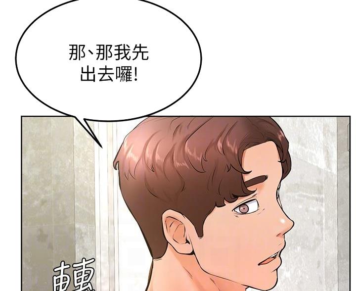 第45话1