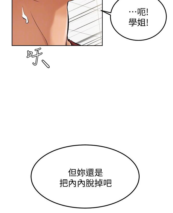 第21话2
