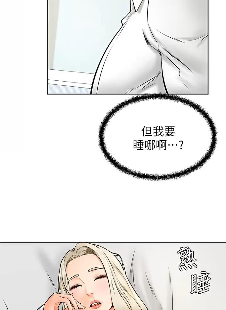 第67话4