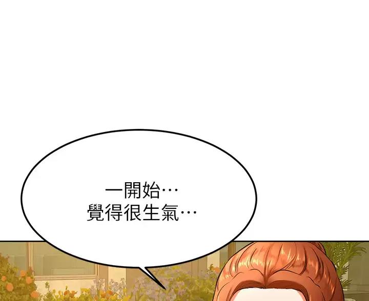第53话0